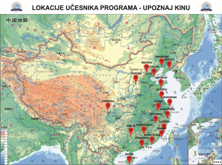 Upoznaj Kinu-program kulturne razmjene