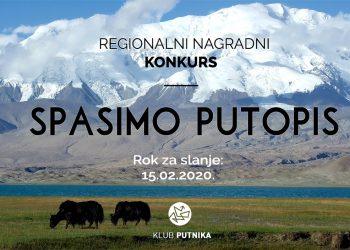 Regionalni nagradni konkurs: Spasimo putopis 2020-te