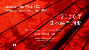 Besplatno: Sedmica japanskog filma u Sarajevu