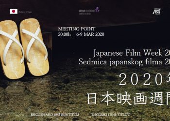 Besplatno: Sedmica japanskog filma u Sarajevu