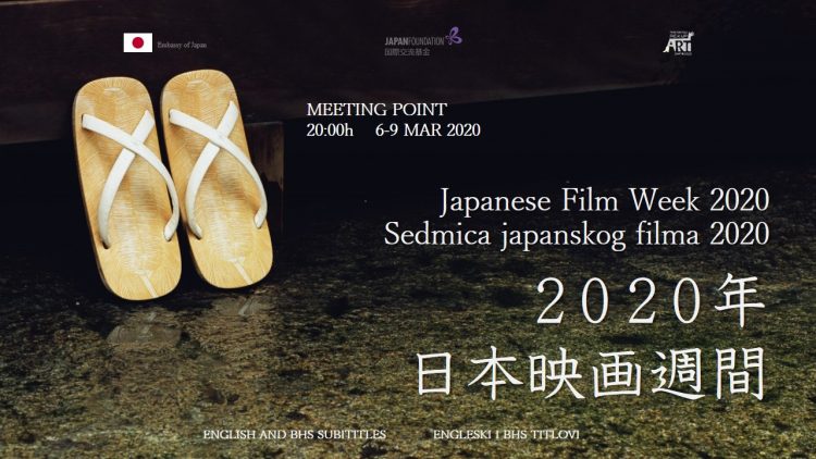 Besplatno: Sedmica japanskog filma u Sarajevu
