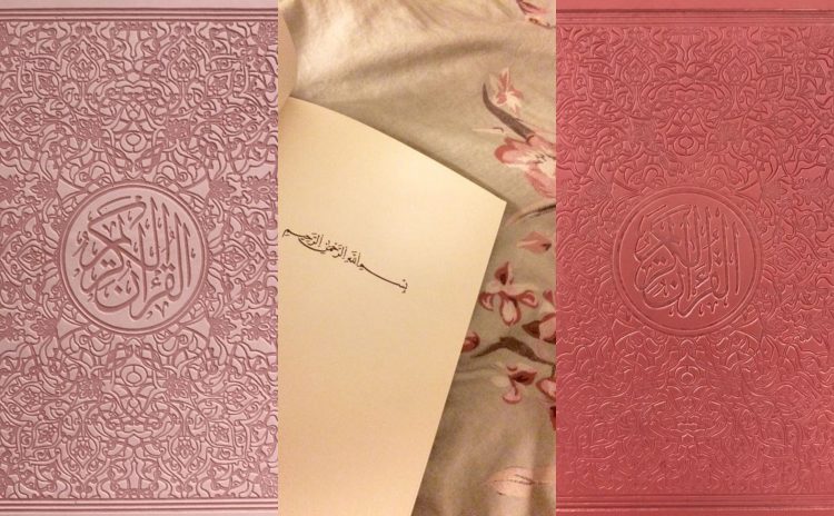 Dvije nove hafize u Šeher Sarajevu