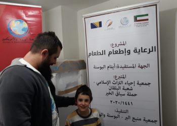 Izvor dobročinstva: Uručena pomoć za 60 socijalno-ugroženih porodica