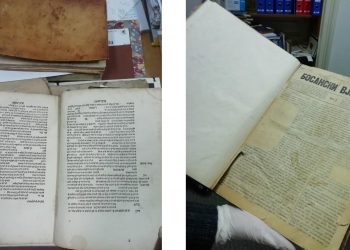 Specijalne zbirke Nacionalne i univerzitetske biblioteke BiH