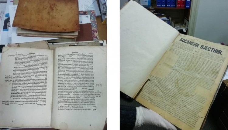 Specijalne zbirke Nacionalne i univerzitetske biblioteke BiH