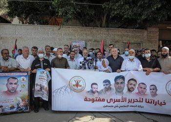 Gaza: Skup podrške palestinskim zatvorenicima