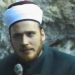 Sjećanje na alima i šehida: Abdullah ef. Čelebić