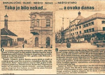 Banjaluka i njenih 45 džamija: Šehova (Sijamija) džamija